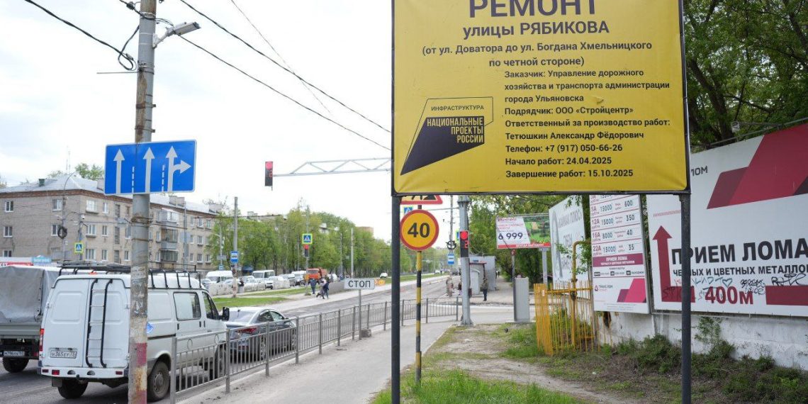 Третья дорога Ульяновска включена в нацпроект