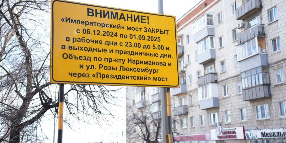 Императорский мост закрыт: как доехать до Нижней террасы