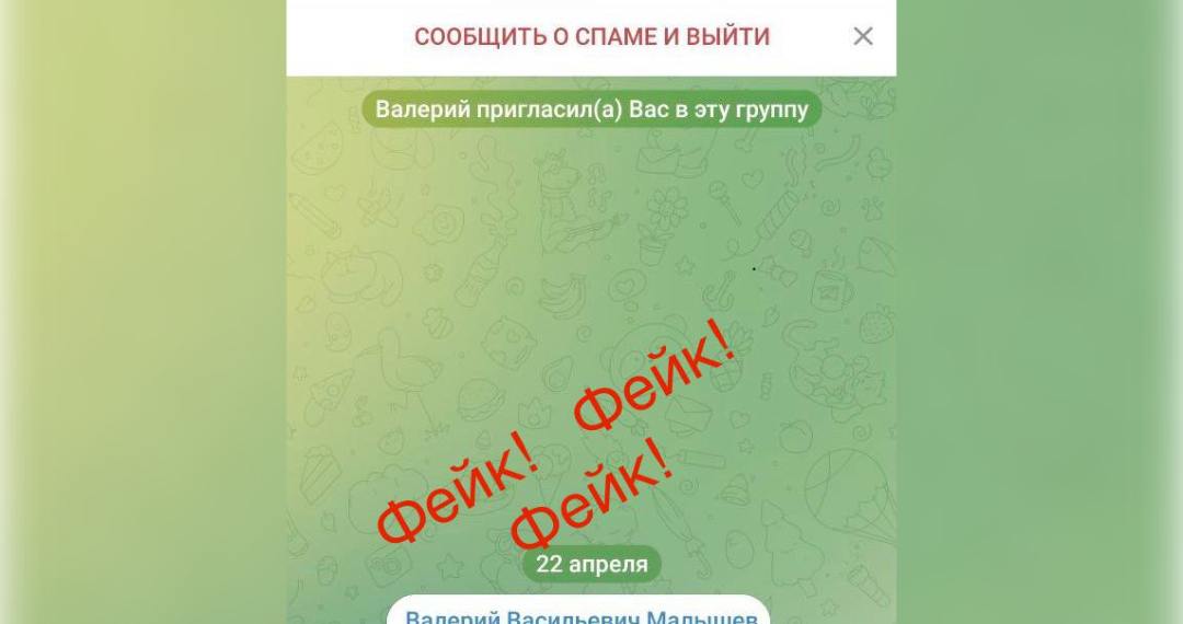 Мошенники рассылают ульяновцам фейковые приглашения от имени Заксобрания