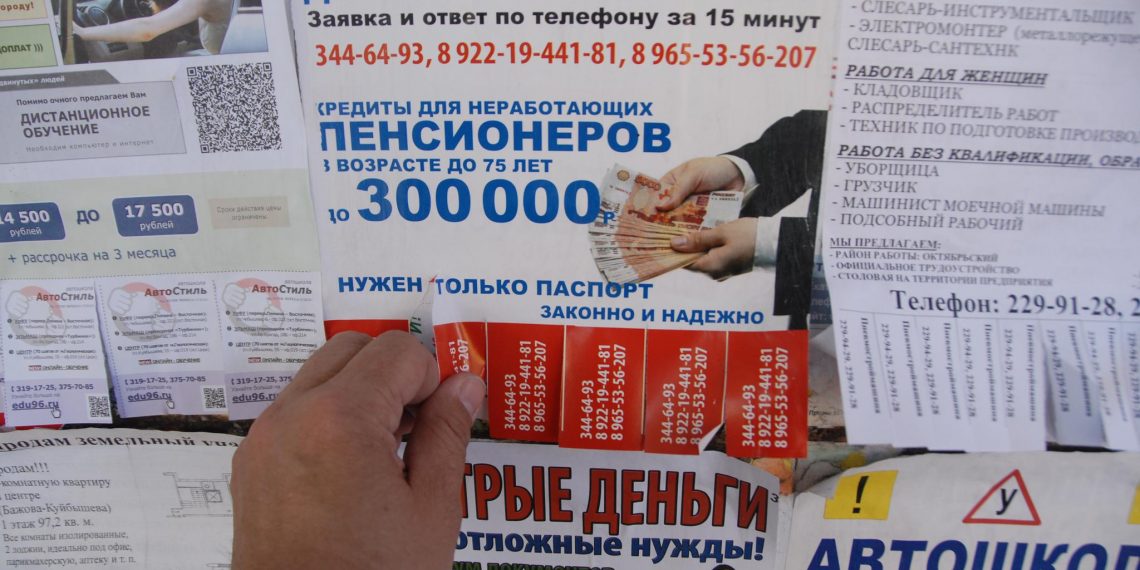 Ульяновцы копят, а не тратят: почему кредиты теряют популярность