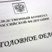Ревнивец из Радищево зарезал 44-летнюю женщину