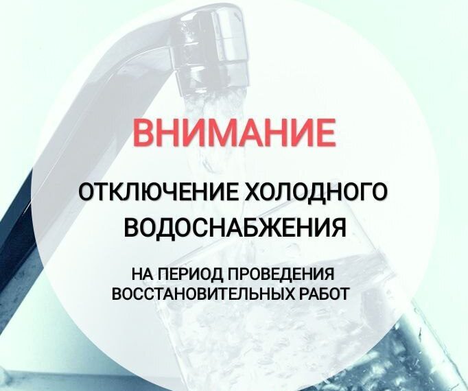 Лаишевка и Каменка остались без воды из-за аварии