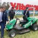 Ульяновская мэрия купила новые трактора-косилки