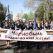 Ульяновск почтил память ликвидаторов чернобыльской катастрофы