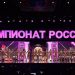 Кубок России по бодибилдингу в Ульяновске впервые станет бесплатным для зрителей