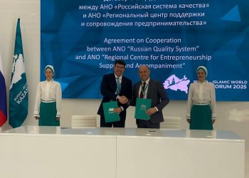 Ульяновские предприниматели получили новый инструмент для выхода на международные рынки