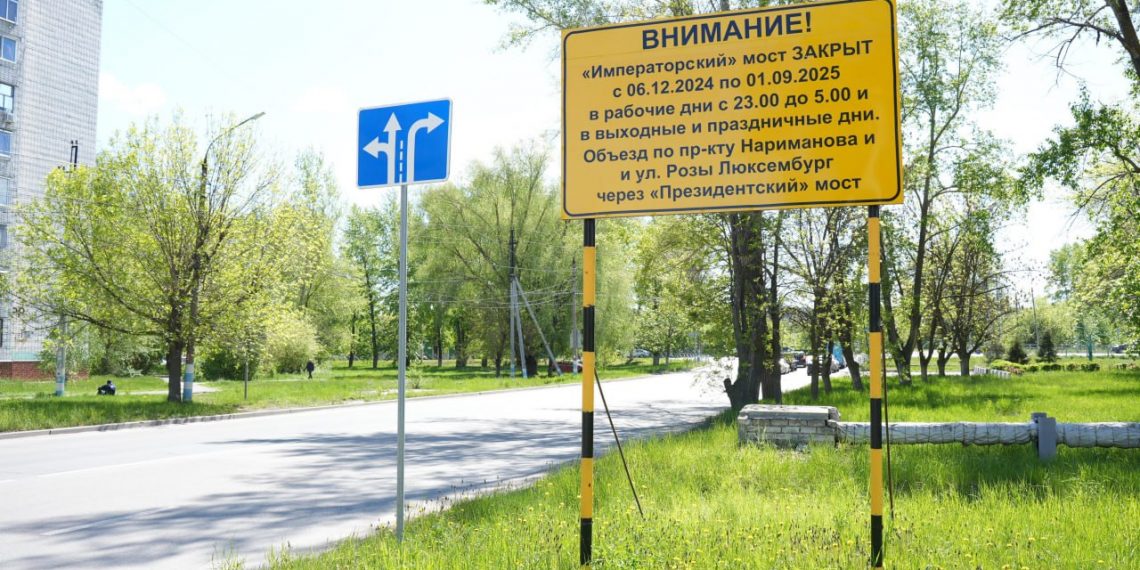 Императорский мост закрыт: как изменится работа транспорта в выходные