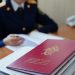 Ульяновского коммерсанта осудили за мошенничество в крупном размере