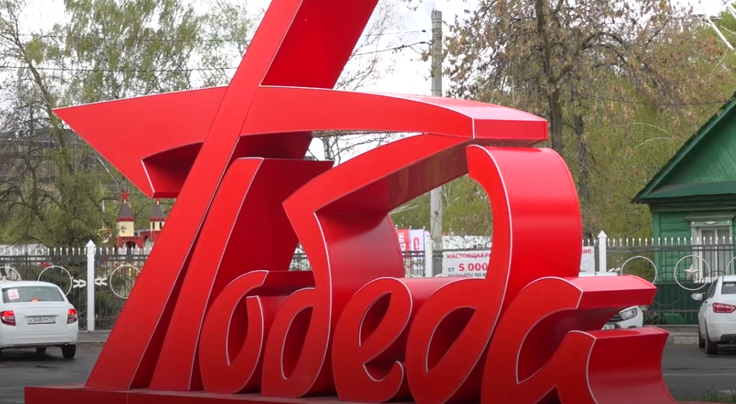 От монументов до инсталляций: как выглядит праздничный Ульяновск