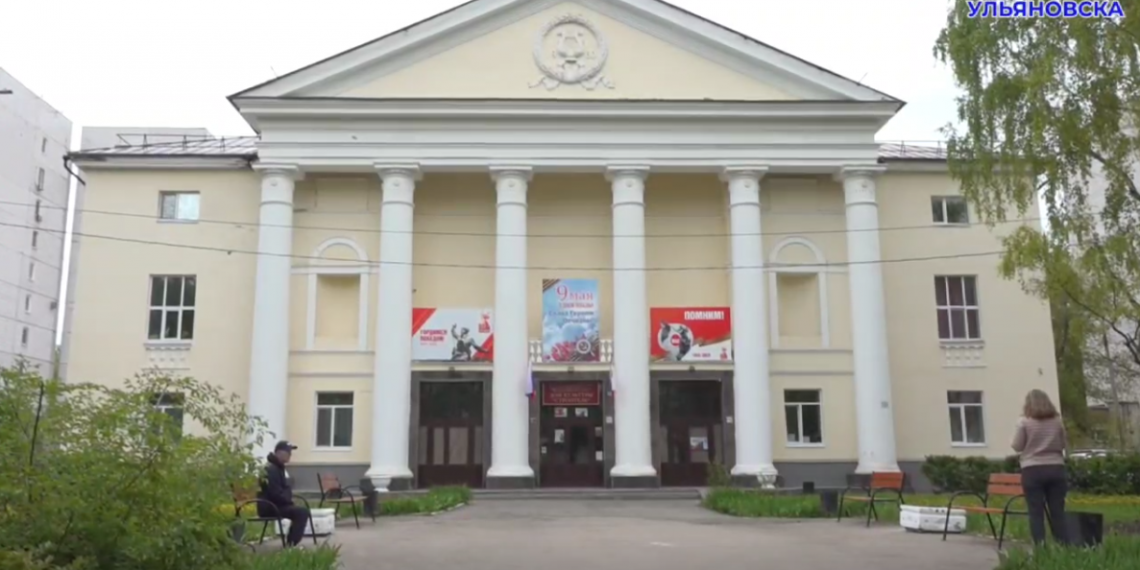 В Ульяновске начался ремонт фасада ДК «Строитель»