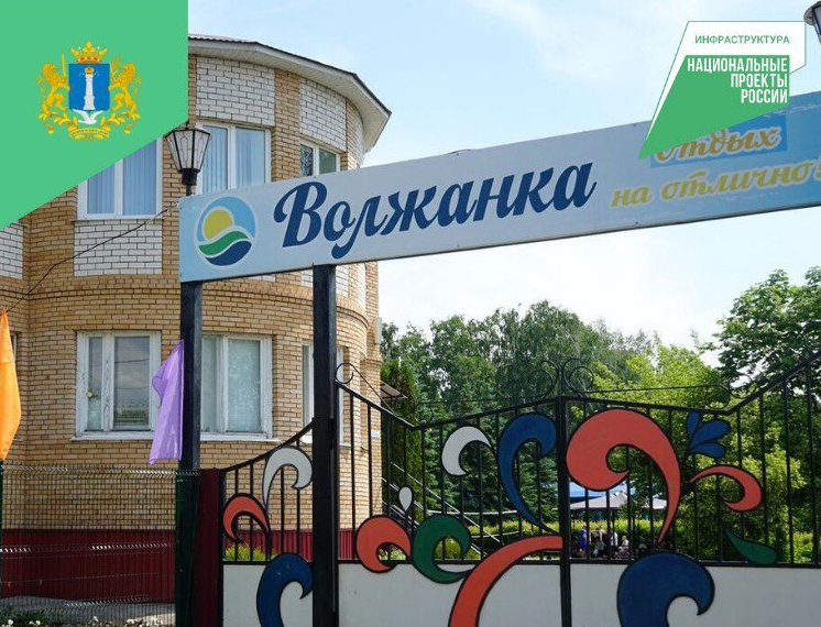 Как в Ульяновской области обновляют дороги к детским лагерям