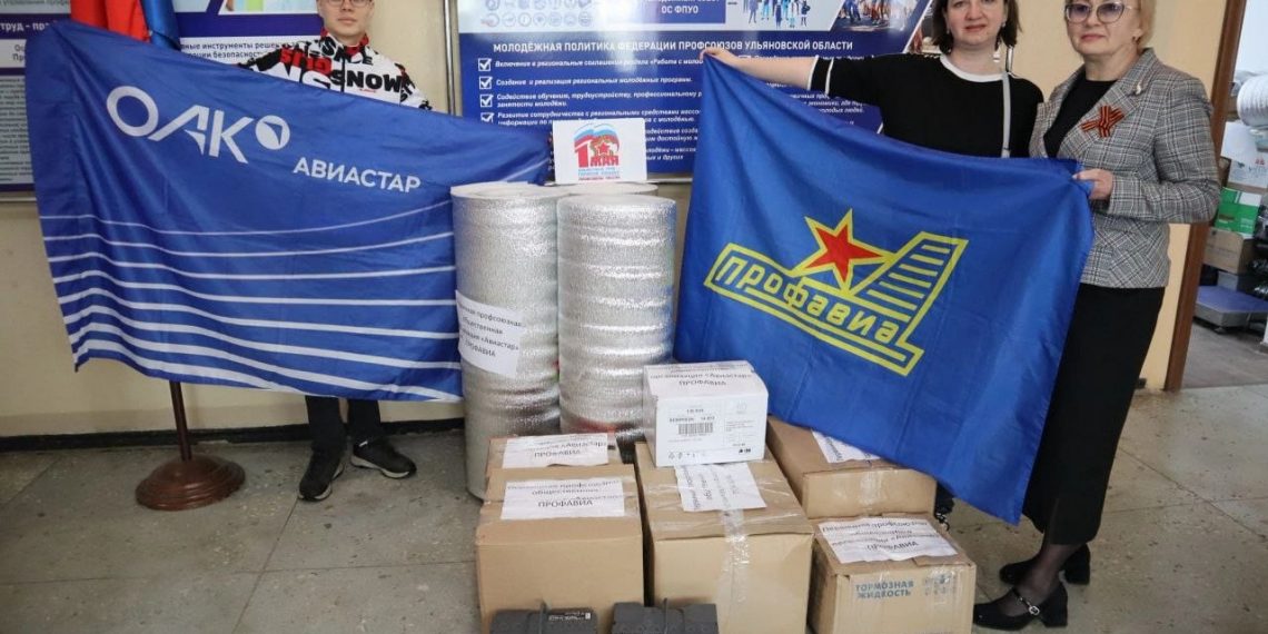 Авиастроители Ульяновска отправили гуманитарную помощь участникам СВО
