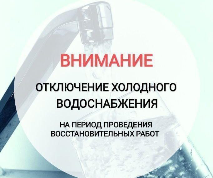 «Ульяновскводоканал» аварийно отключил от ХВС село Архангельское