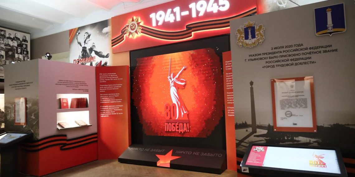 В Ульяновске открыли современную выставку о вкладе региона в Великую Победу