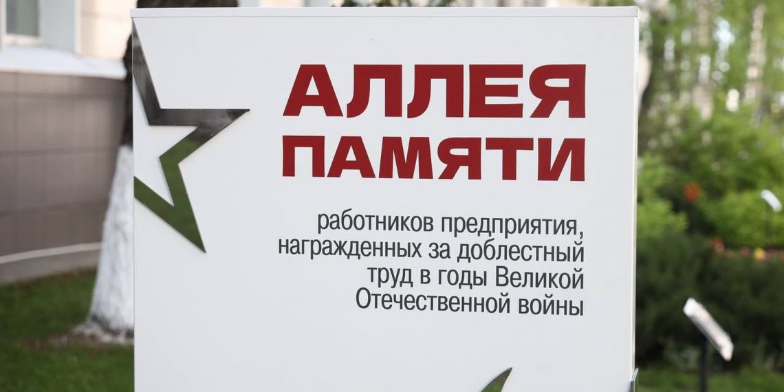 Алексей Русских высадил дерево в память о герое тыла на заводе-ветеране