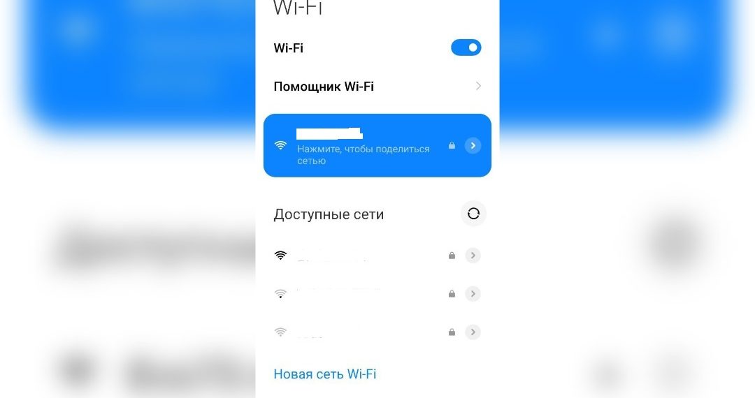 В Ульяновской области создадут сеть бесплатного Wi-Fi в общественных местах