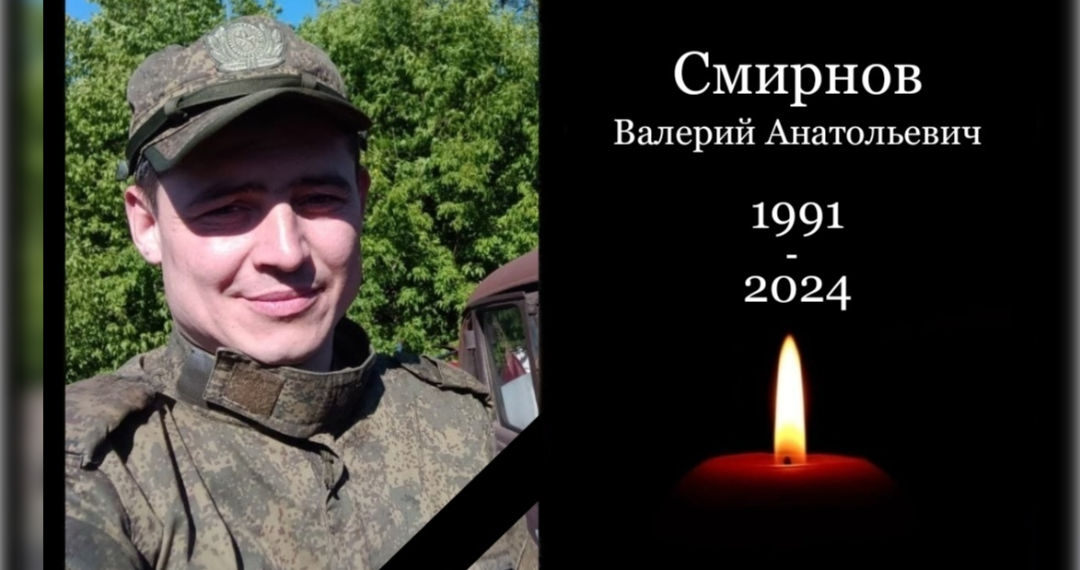 Новоульяновск прощается с погибшим на СВО земляком