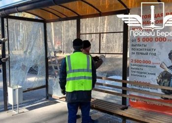 Мэрия против вандалов: на Верхней Террасе организуют видеонаблюдение