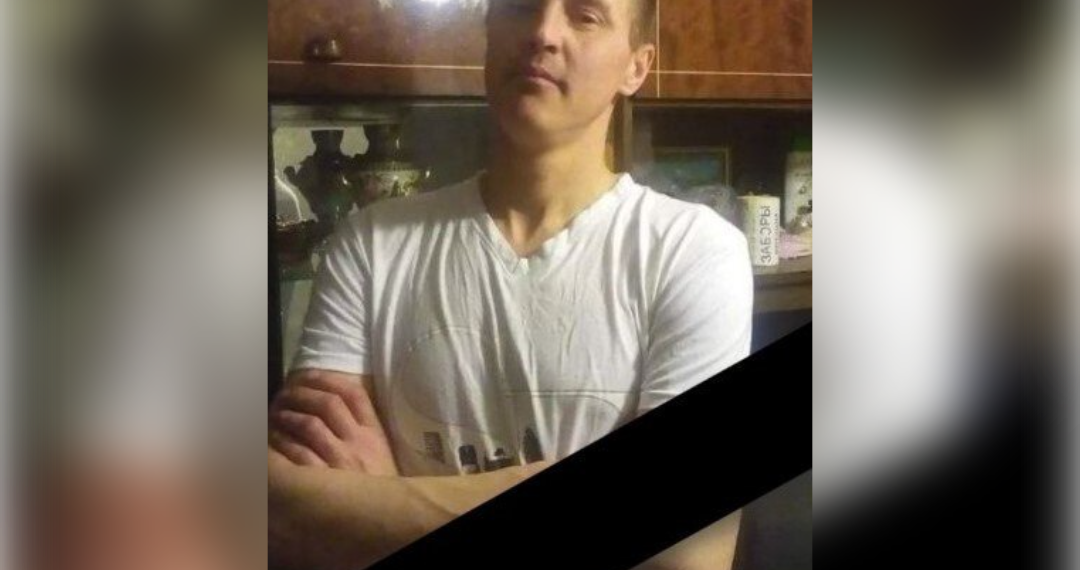 В Ахметлее прощаются с погибшим на СВО Рамилем Бирюковым