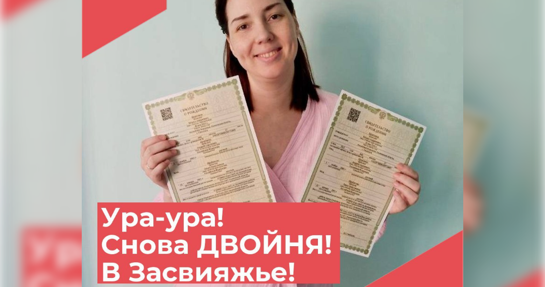 Восьмая двойня 2025 года родилась в Засвияжском районе Ульяновска