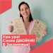 Восьмая двойня 2025 года родилась в Засвияжском районе Ульяновска