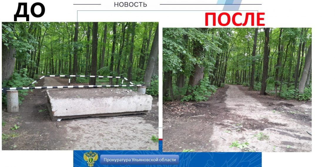 Жители Сланцевого Рудника снова получили доступ к Волге