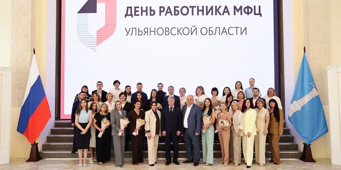 16 сотрудников ульяновских МФЦ получили награды от губернатора