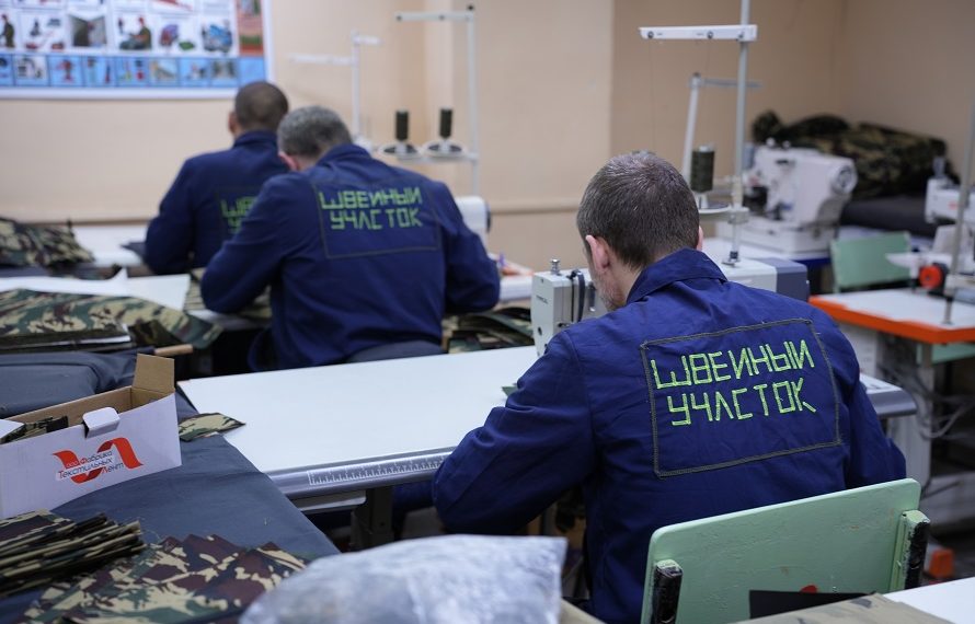 Осуждённые димитровградской Тюрьмы шьют для туристов и рыбаков