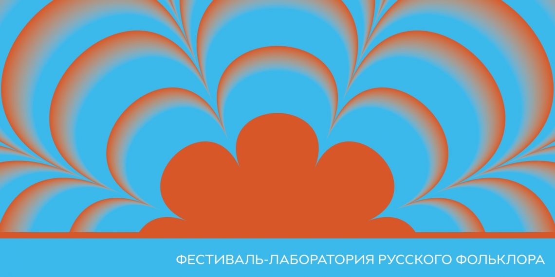 От балалайки до электроники: в Ульяновске пройдёт фестиваль «СолнцеСтой»