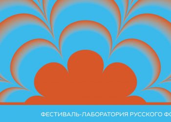 От балалайки до электроники: в Ульяновске пройдёт фестиваль «СолнцеСтой»