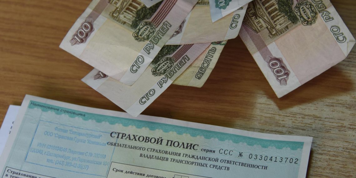 ОСАГО за полцены: как в Ульяновской области оформить выплату