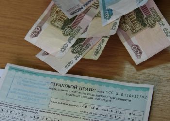 ОСАГО за полцены: как в Ульяновской области оформить выплату