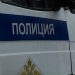 «Соль» в кармане: 21-летний ульяновец попался с наркотиками