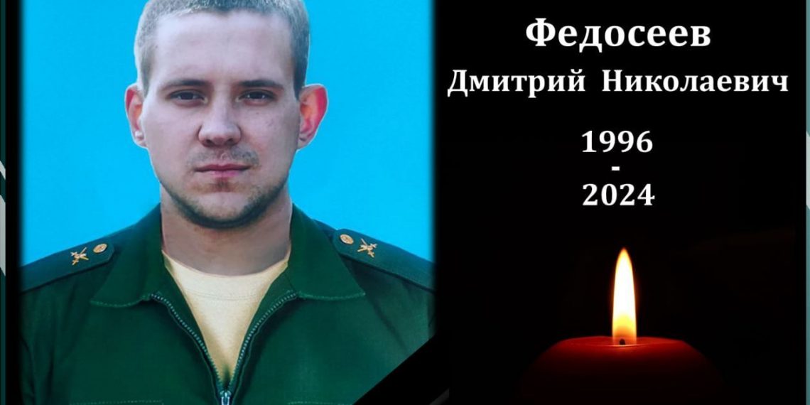 Новоульяновск прощается с героем СВО Дмитрием Федосеевым