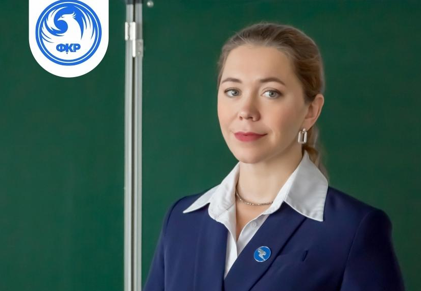 Девять педагогов из Ульяновской области представили регион на Форуме классных руководителей ПФО