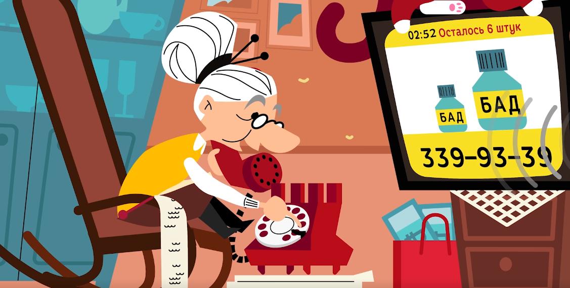 Обман на лекарствах: как ульяновская пенсионерка лишилась почти миллиона