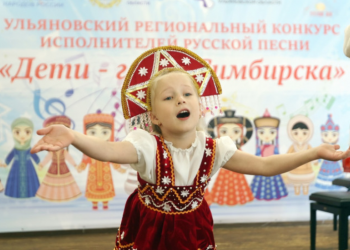 «Дети – голос Симбирска»: объявлен конкурс русской песни для юных ульяновцев
