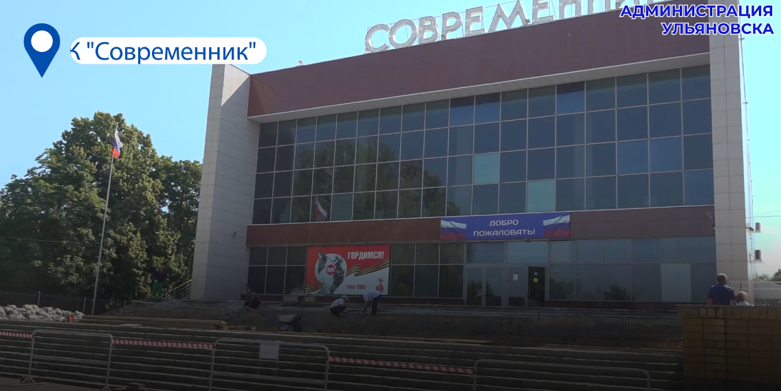 15 культурных учреждений Ульяновска ждет капитальный ремонт
