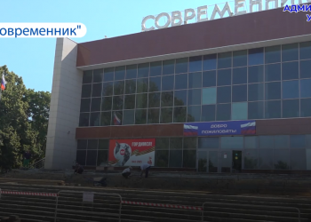 15 культурных учреждений Ульяновска ждет капитальный ремонт