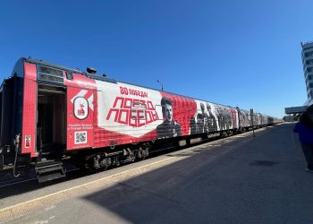 «Поезд Победы» прибыл в Ульяновск — фото, видео