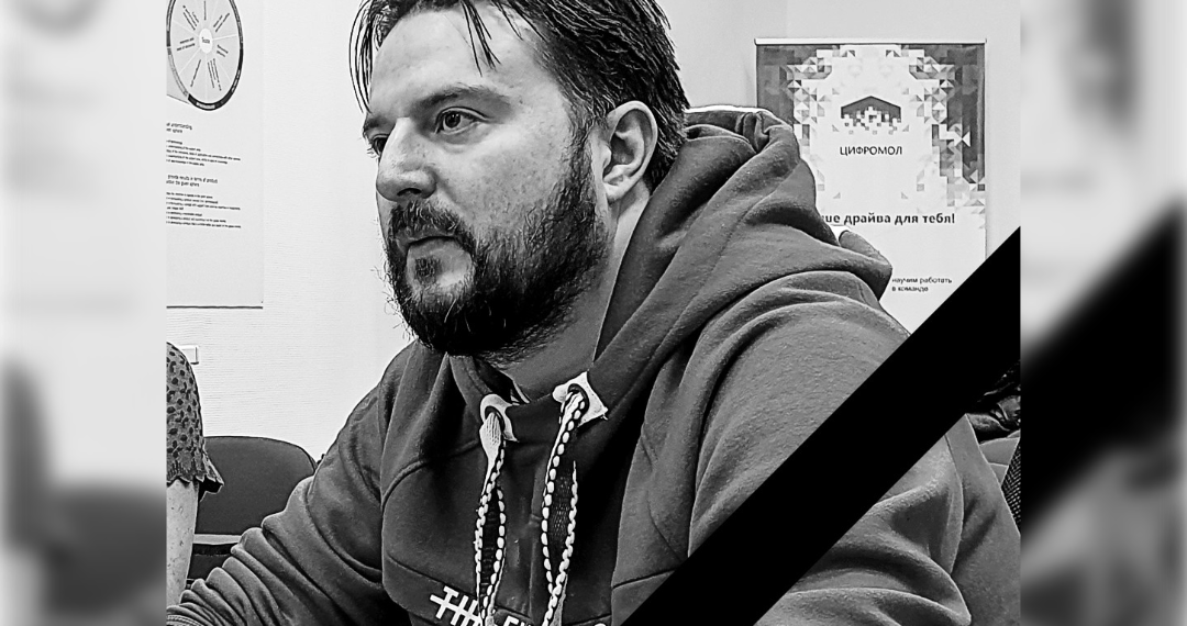 Не стало Максима Михеенко: утрата для игровой индустрии и ульяновского IT-сообщества