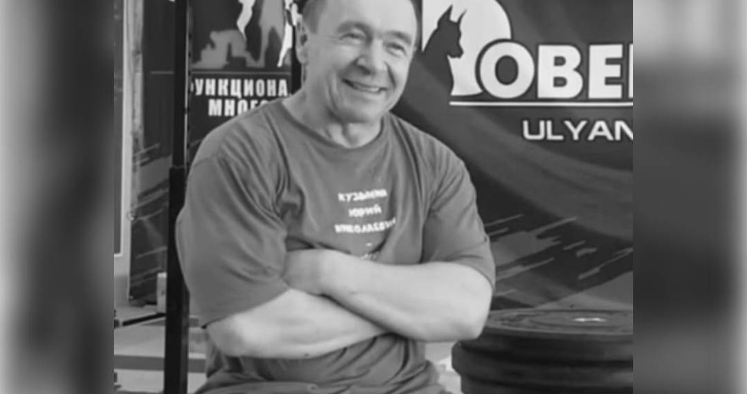В Ульяновске умер прославленный тяжелоатлет Равиль Халиков