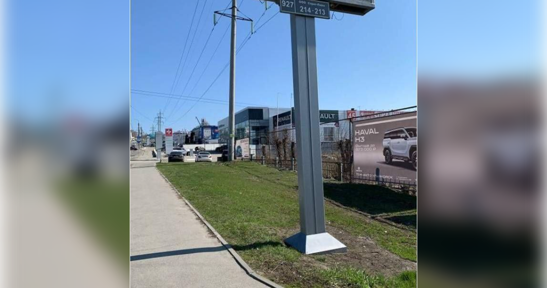 Ульяновская мэрия обязала владельцев рекламы привести конструкции в порядок