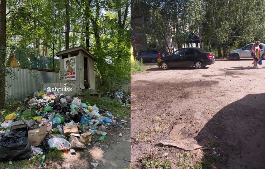 Ульяновские отдыхающие превратили берег Белого озера в свалку