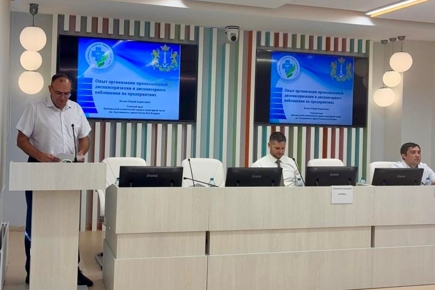 Келин представил ульяновский опыт промышленной диспансеризации на федеральном уровне