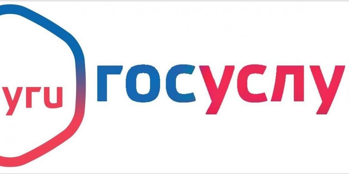 Как проходит запись в школы Ульяновской области через портал Госуслуги