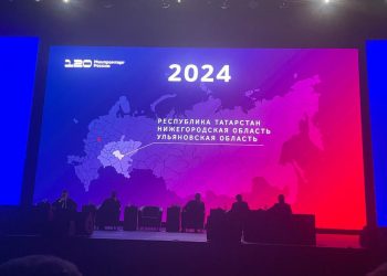 Ульяновская область вошла в топ-10 промышленных регионов России