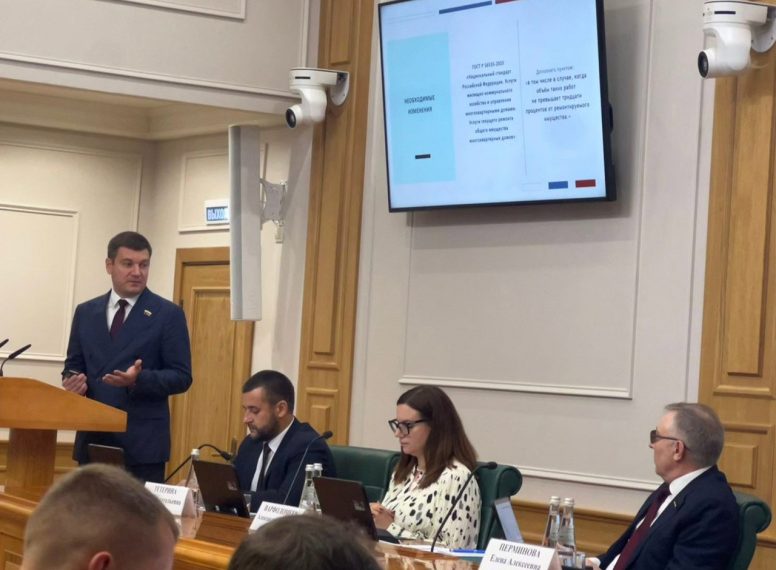 Ножечкин выступил в Совфеде за изменение ГОСТов по капремонту МКД