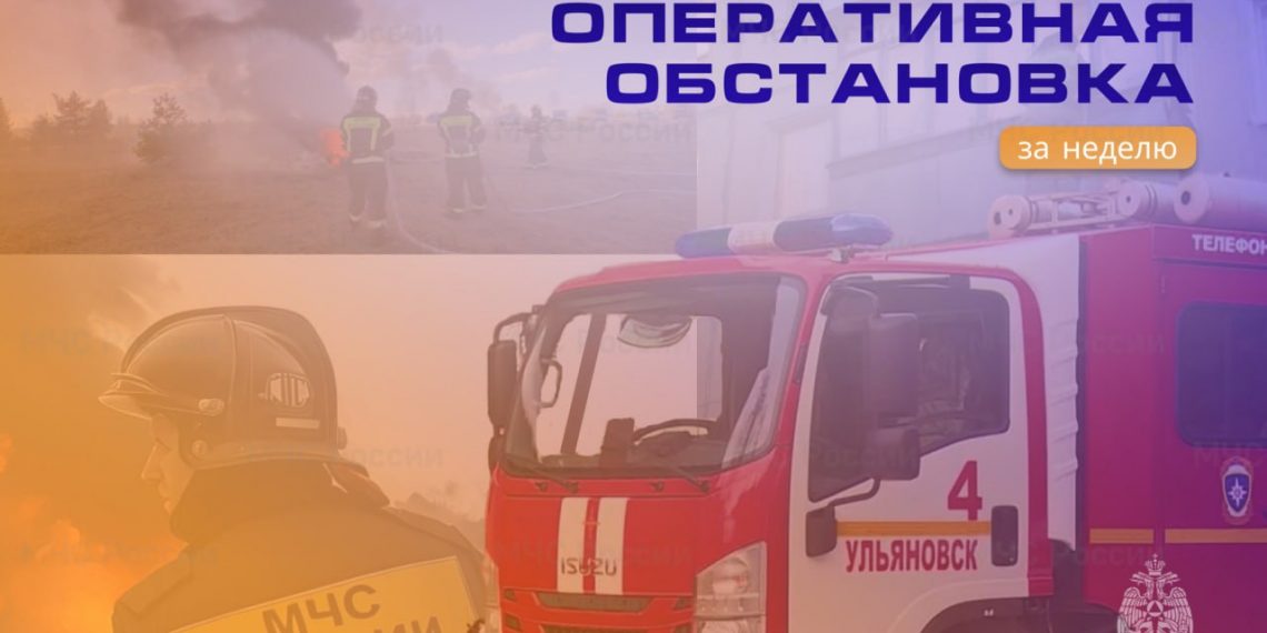 Один сгорел, трое утонули: ульяновские происшествия на минувшей неделе