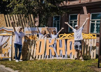 Сентябрьский фестиваль «ОКНА»: Ульяновск покажет наличники в новом свете